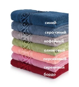 Полотенце махровое Acqua del Nilo 50*90
