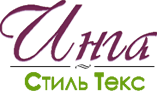 Инга Стиль Текс